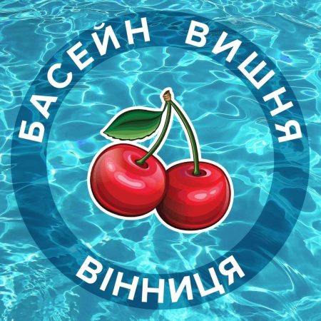 Бронювання шезлонгу та крісла